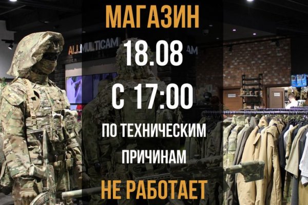 Кракен ссылка зеркало
