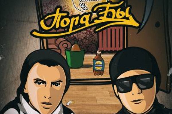 Кракен как проверить зеркало