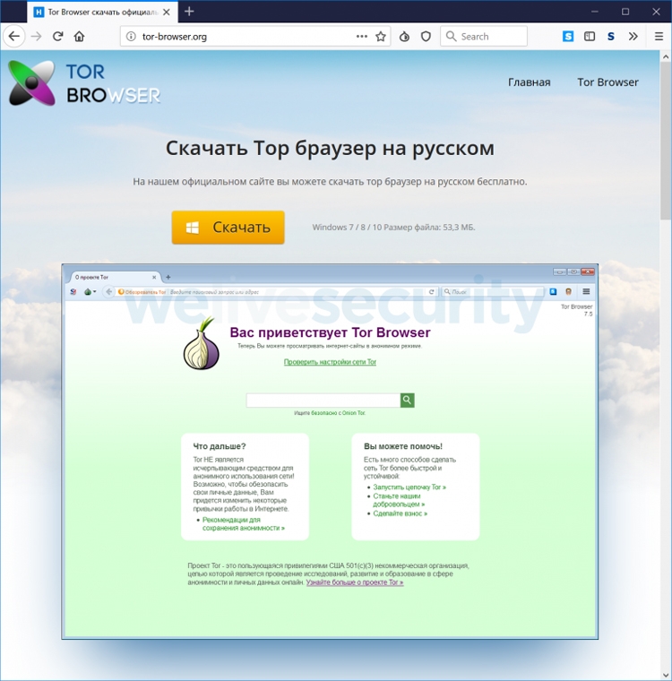 Сайты с наркотой