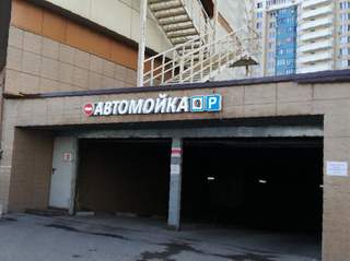 Kraken at сайт