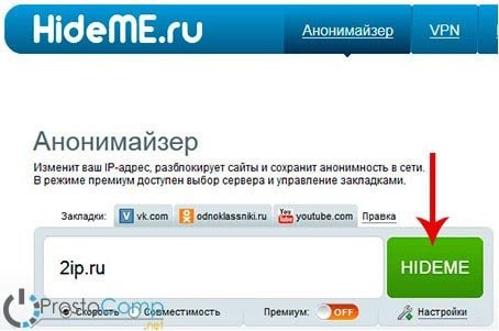 Кракен даркнет зеркало